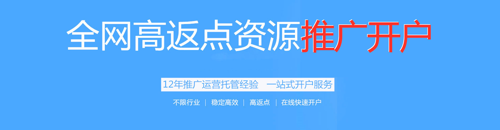 安溪sem广告
